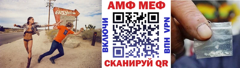 Амфетамин 98% цена наркотик Слободской