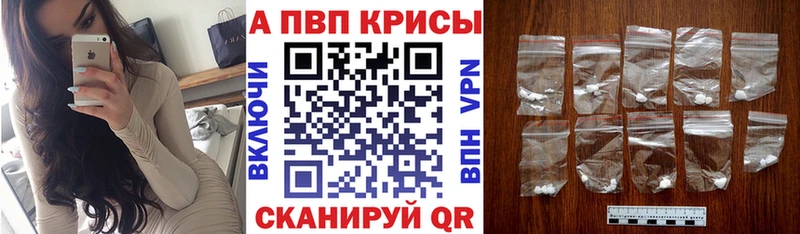 Alpha PVP Crystall Слободской