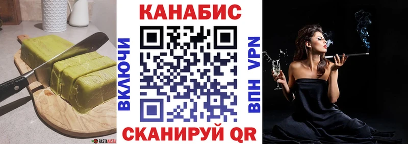 Еда ТГК марихуана  Слободской 