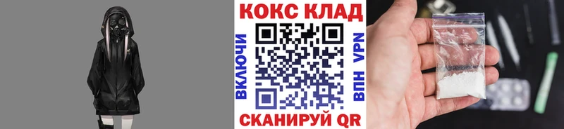 КОКАИН 99%  где продают наркотики  Слободской 