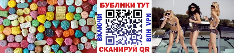 хочу наркоту  KRAKEN tor  Экстази DUBAI  Слободской 