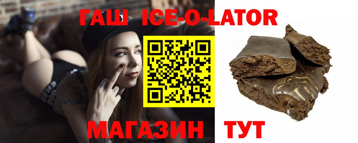 ГАШИШ гарик Слободской