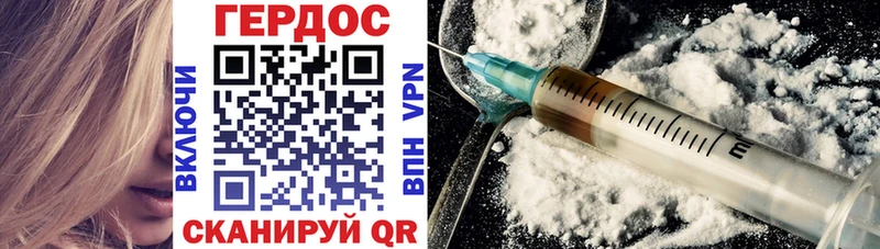 магазин продажи   блэк спрут tor  ГЕРОИН Heroin  Слободской 