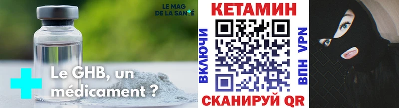 ОМГ ОМГ   Слободской  Кетамин ketamine 