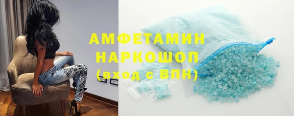 MDMA Premium VHQ Алексин