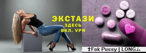 MDMA Premium VHQ Алексин