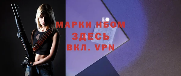 MDMA Premium VHQ Алексин