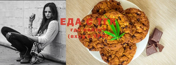 мефедрон мука Нягань