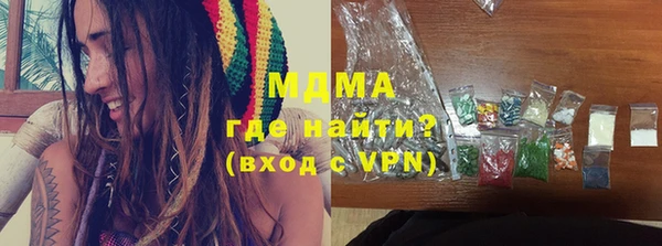 MDMA Premium VHQ Алексин