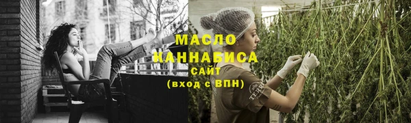 мефедрон мука Нягань
