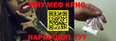 мет Янаул