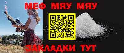 MESCALINE Ярославль