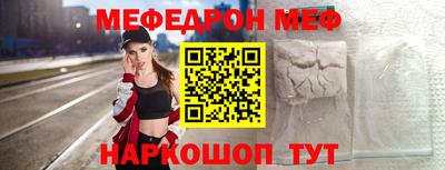MESCALINE Ярославль