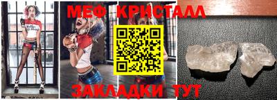 мет Янаул