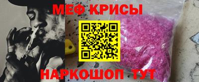 MESCALINE Ярославль