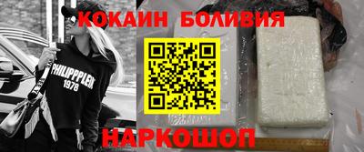 MESCALINE Ярославль