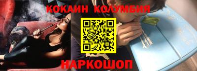 MESCALINE Ярославль