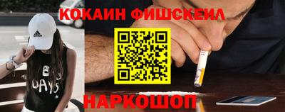 MESCALINE Ярославль