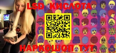 MESCALINE Ярославль