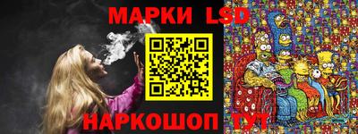 MESCALINE Ярославль