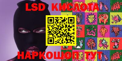 MESCALINE Ярославль