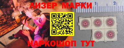 MESCALINE Ярославль