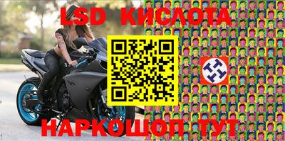 гидропоника Ярцево