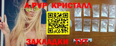 мет Янаул