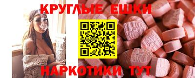MESCALINE Ярославль