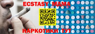 MESCALINE Ярославль