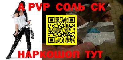 гидропоника Ярцево