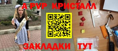 мет Янаул