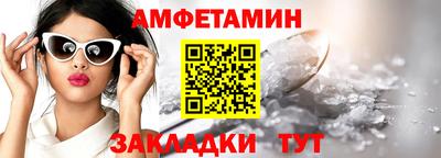 мет Янаул