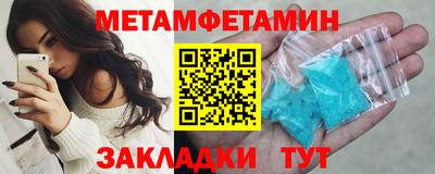 мет Янаул