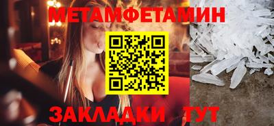 гидропоника Ярцево