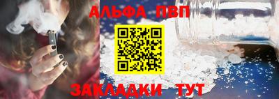мет Янаул