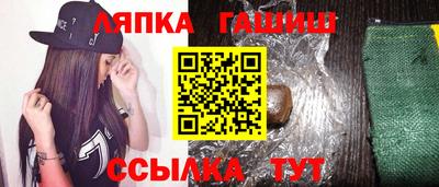 гидропоника Ярцево