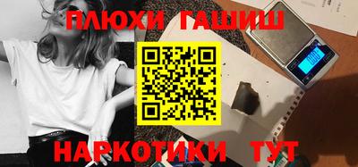 мет Янаул