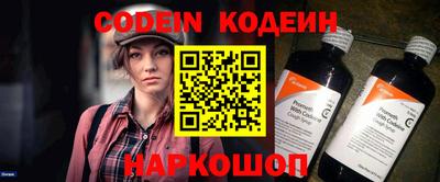 MESCALINE Ярославль