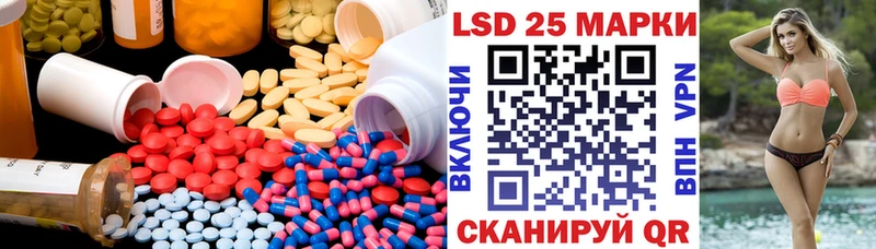 LSD-25 экстази кислота  Слободской 