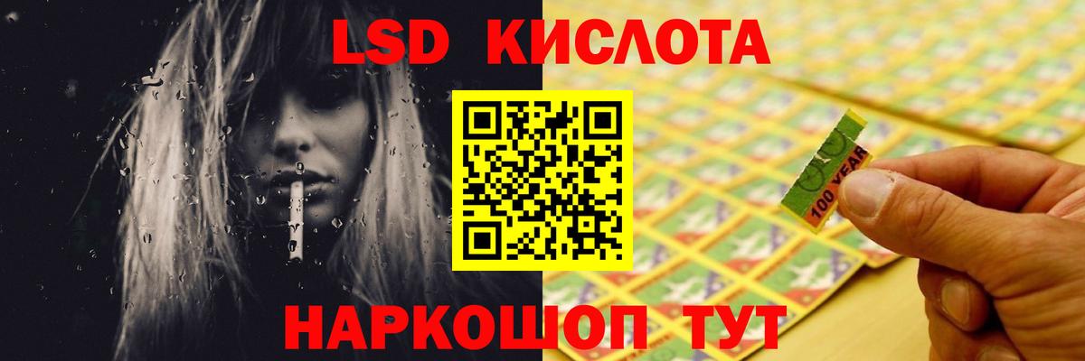 LSD-25 экстази ecstasy Слободской