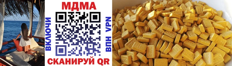 где купить наркоту  Слободской  MDMA кристаллы 