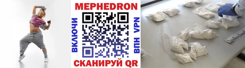 МЯУ-МЯУ мука  сколько стоит  Слободской 