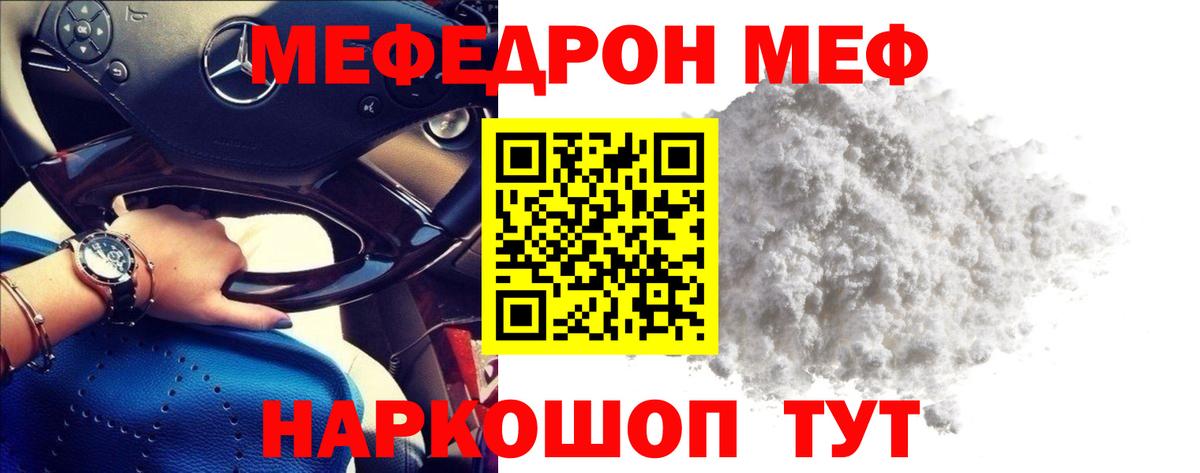 Слободской  МЯУ-МЯУ мука  МЕФ мука  МЕФ  Вход с VPN 