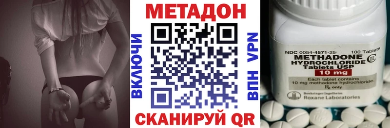 МЕТАДОН мёд Слободской