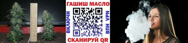 Дистиллят ТГК жижа  Слободской 