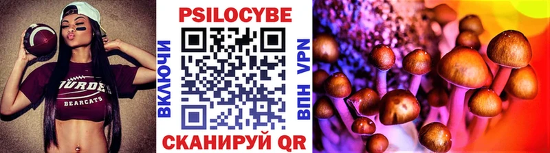 наркошоп  площадка формула  Псилоцибиновые грибы мухоморы  Слободской  kraken маркетплейс 