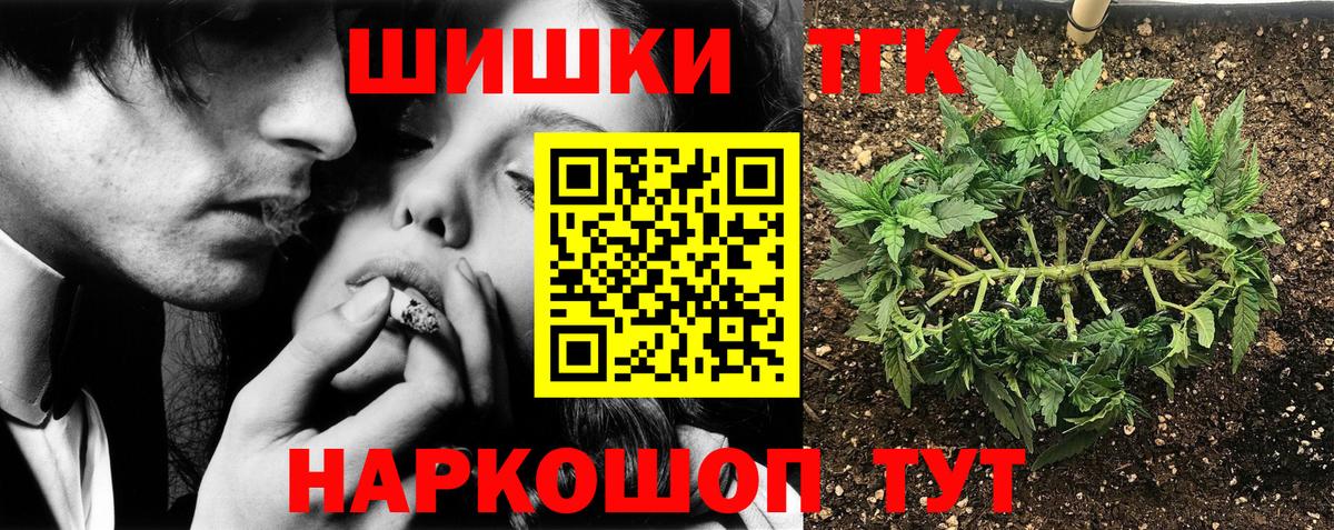 МАРИХУАНА тримм Слободской